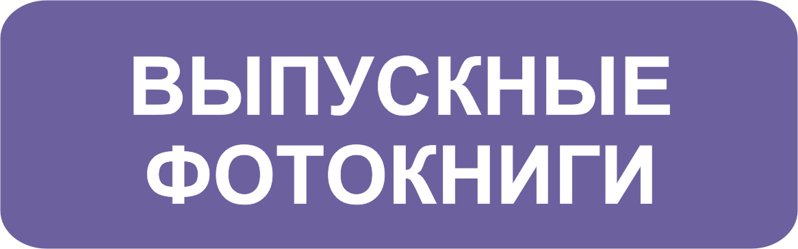 vipfot