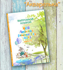 Akv03