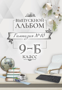 PrV 01